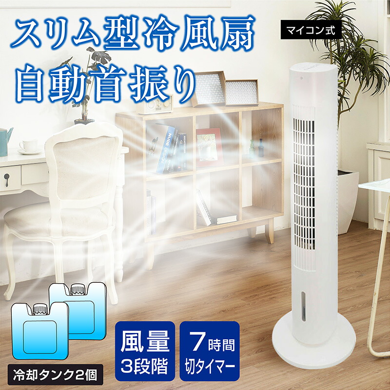 百貨店大売り出し