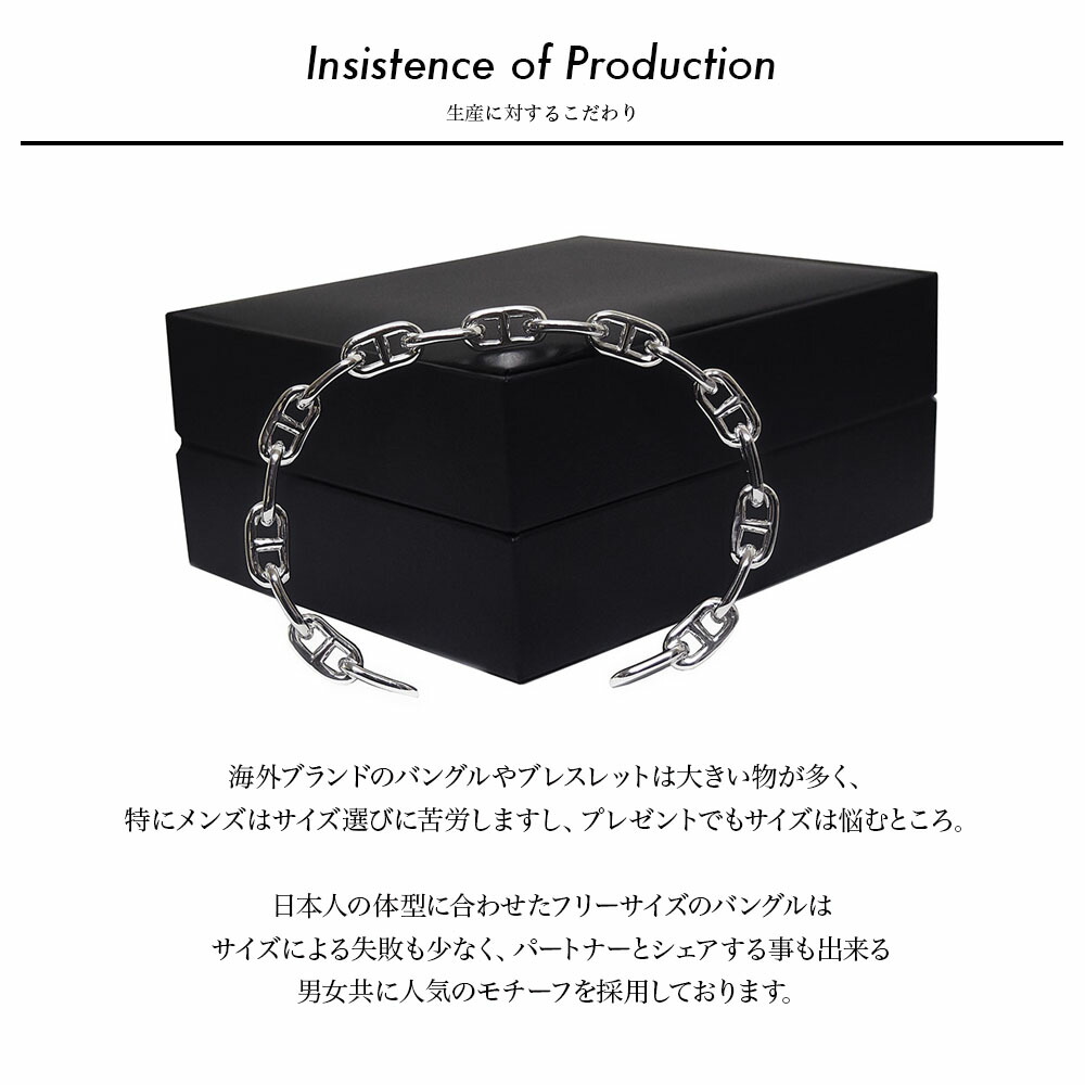 全日本送料無料 アンカー チェーン バングル シルバー ブレスレット 鎖 ペア セット メンズ レディース 錨 シェーヌダンクル 男性 女性 代 30代 おしゃれ プレゼント ギフト カップル お揃い 彼氏 彼女 誕生日 ブランド 記念日 Maison De Nobilis Fucoa Cl