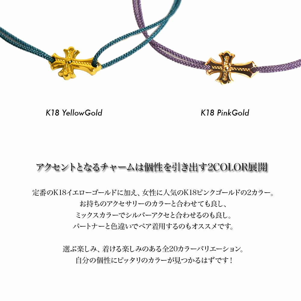 30代 ハンドメイド Nobilis Life ナロー カップル レディース ホワイトデー 女性 さりげなく輝くk18ゴールドアクセサリー メンズ ゴールド 代 A お揃い Journey Maison 男性 De 男性 Is メンズジュエリー アクセサリー K18 ブレスレット Maison 24時間着用可能で