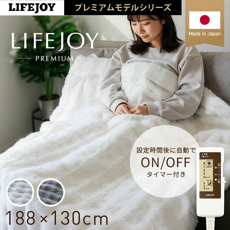ライフジョイの夏家電特集｜PROIL【プロイル】の御役目用扇風機や斑点模様冷房装置
