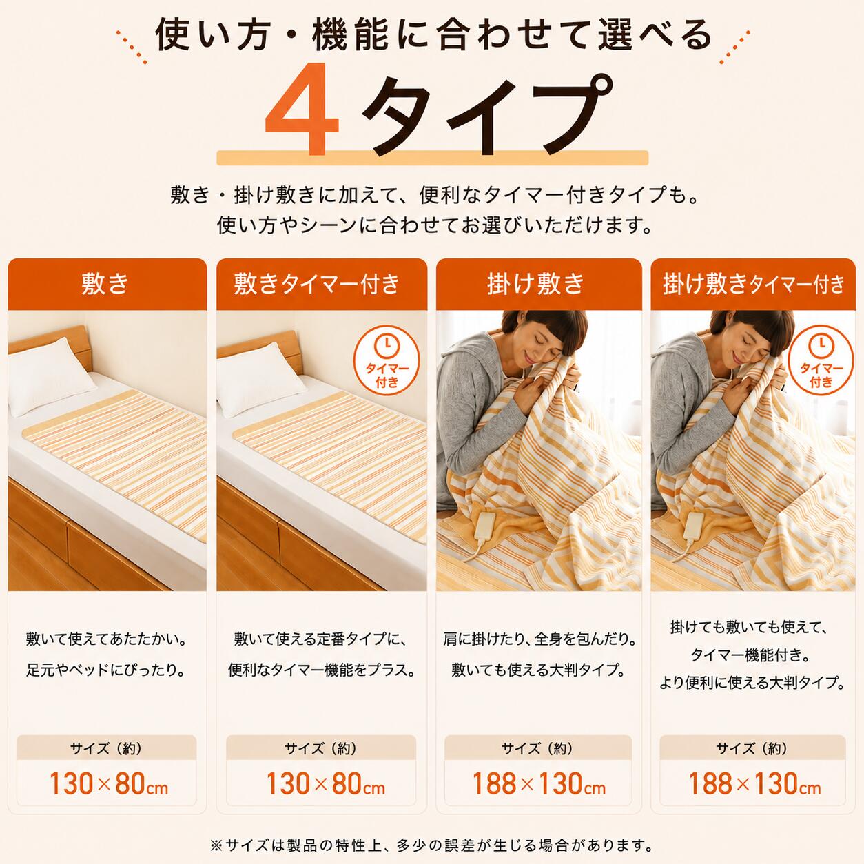 LIFEJOY 電気敷毛布 JBS401(約130×80cm・日本製)(2枚目)