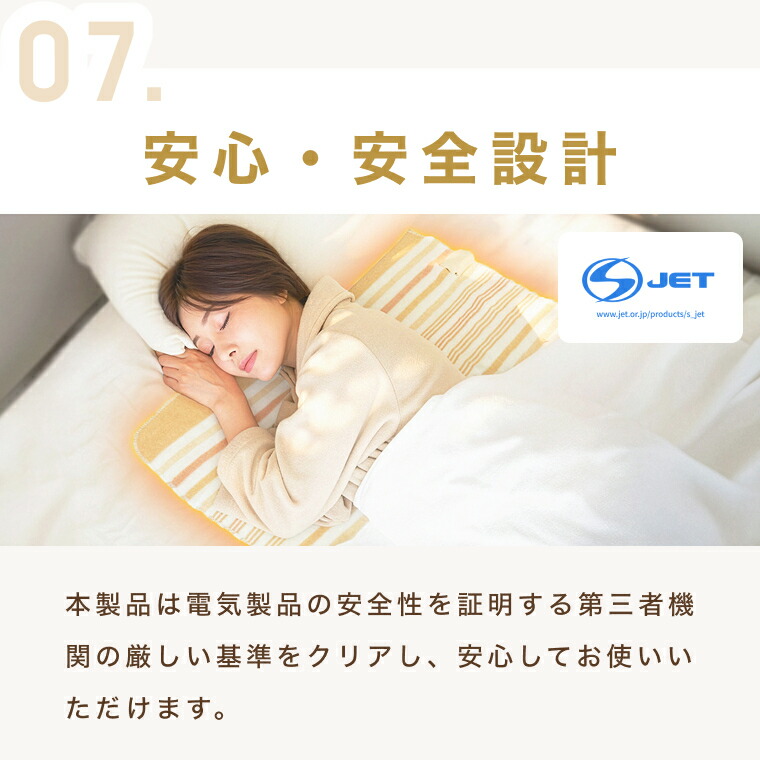 ポイント10倍☆マラソン限定］ 電気毛布 敷き 日本製 小さめ シングル