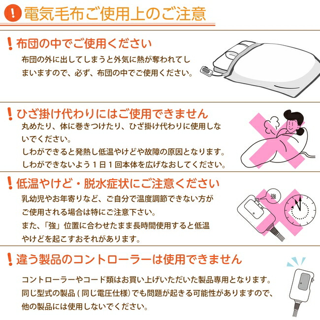 訳ありセール格安） 電気毛布 掛け敷き 188cm×130cm 全2色 8時間オフタイマー付 室温センサー 洗える ダニ退治 省エネ スライド温度調節  ブラウン オレンジ JBK551G-B JBK551G-D ライフジョイ toothkind.com.au