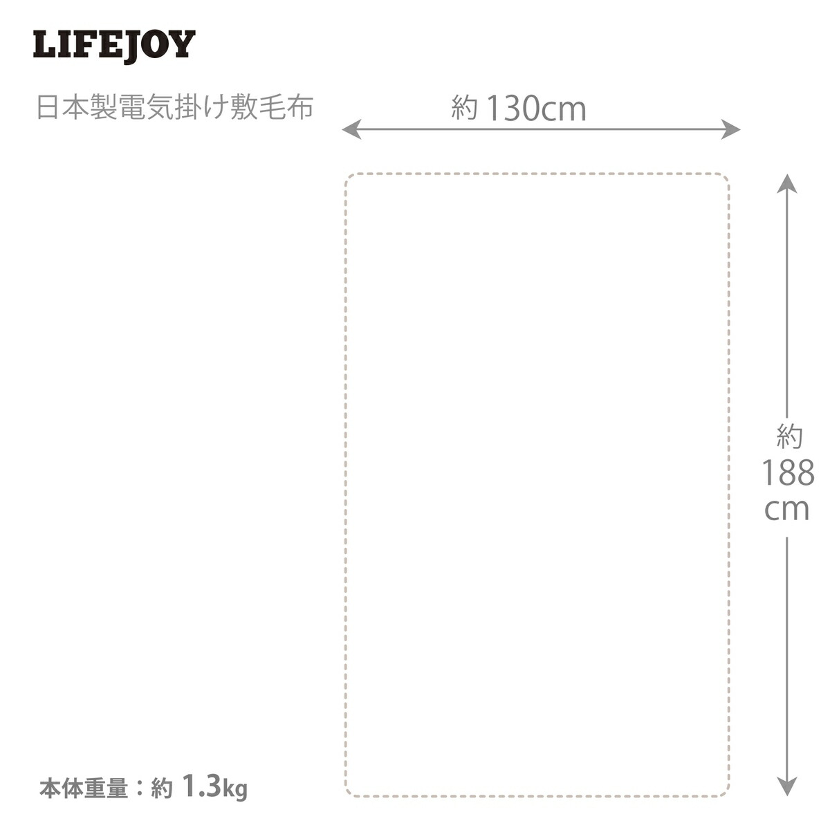 訳ありセール格安） 電気毛布 掛け敷き 188cm×130cm 全2色 8時間オフタイマー付 室温センサー 洗える ダニ退治 省エネ スライド温度調節  ブラウン オレンジ JBK551G-B JBK551G-D ライフジョイ toothkind.com.au