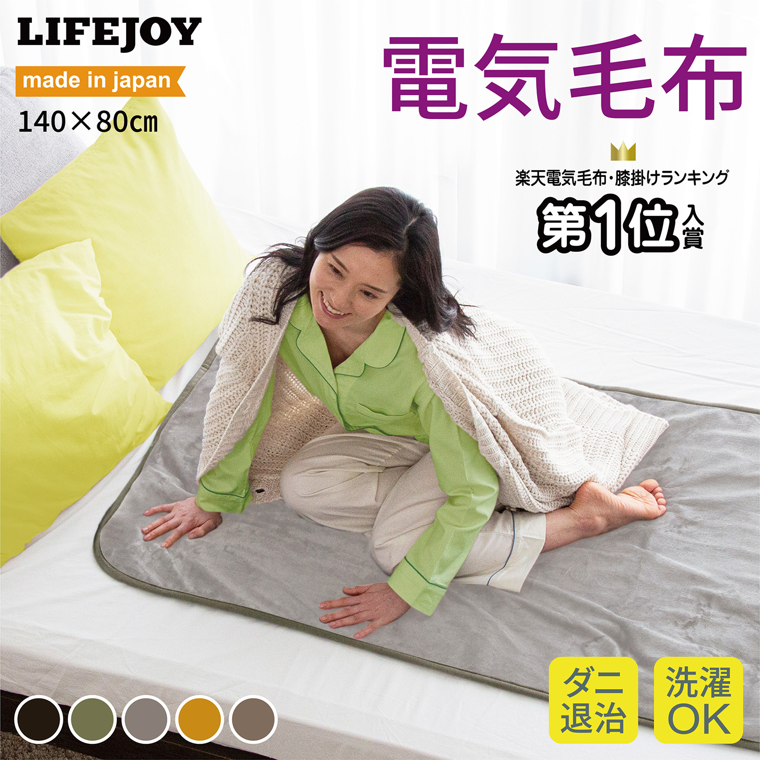 楽天市場】LIFEJOY スポットエアコン 移動式エアコン 冷温タイプ 