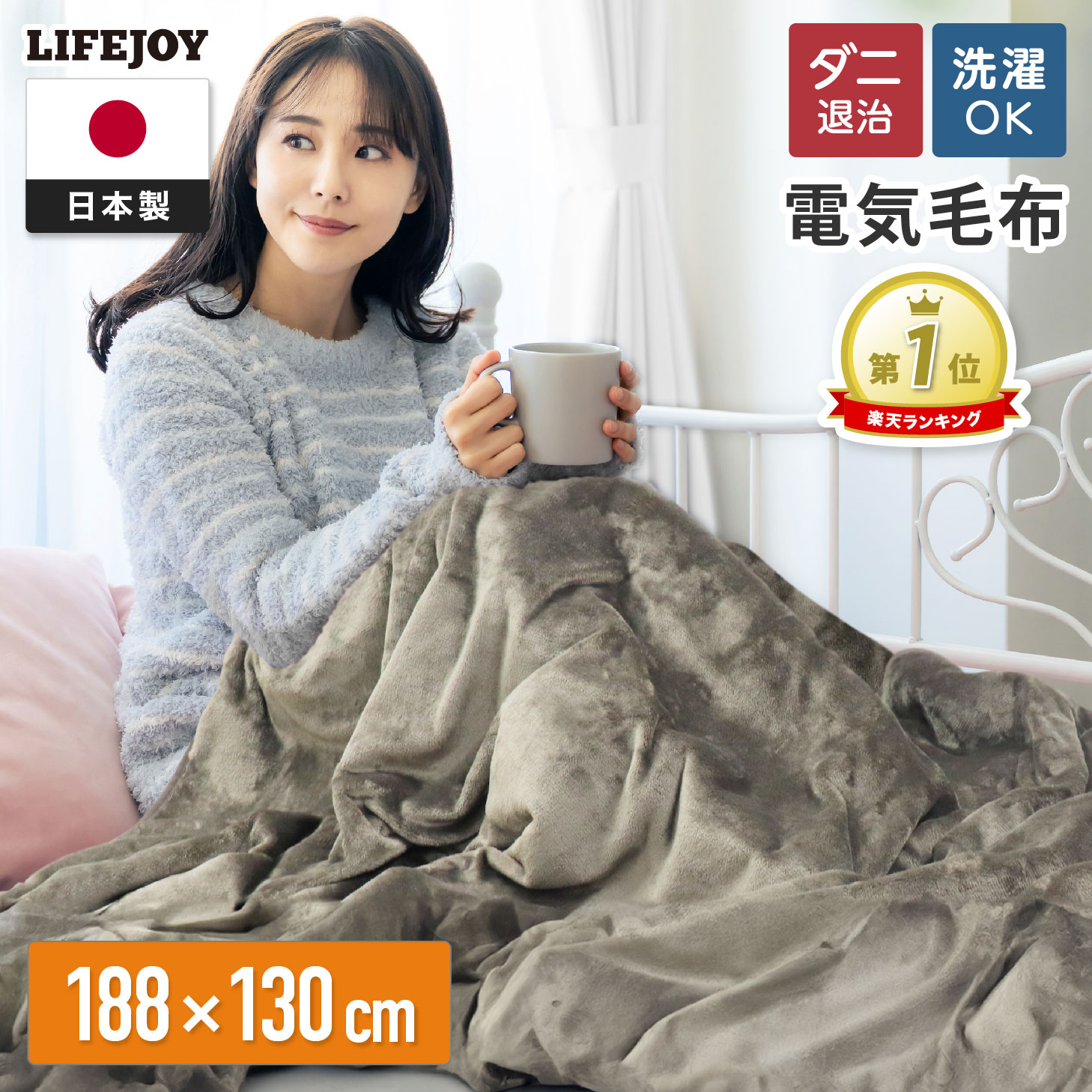 1*9様 Panasonic DB-RM3M-C 電気毛布 Mサイズ 保管品 新 パナソニック 電気かけしき毛布 DB-RM3Mをレビュー！クチコミ