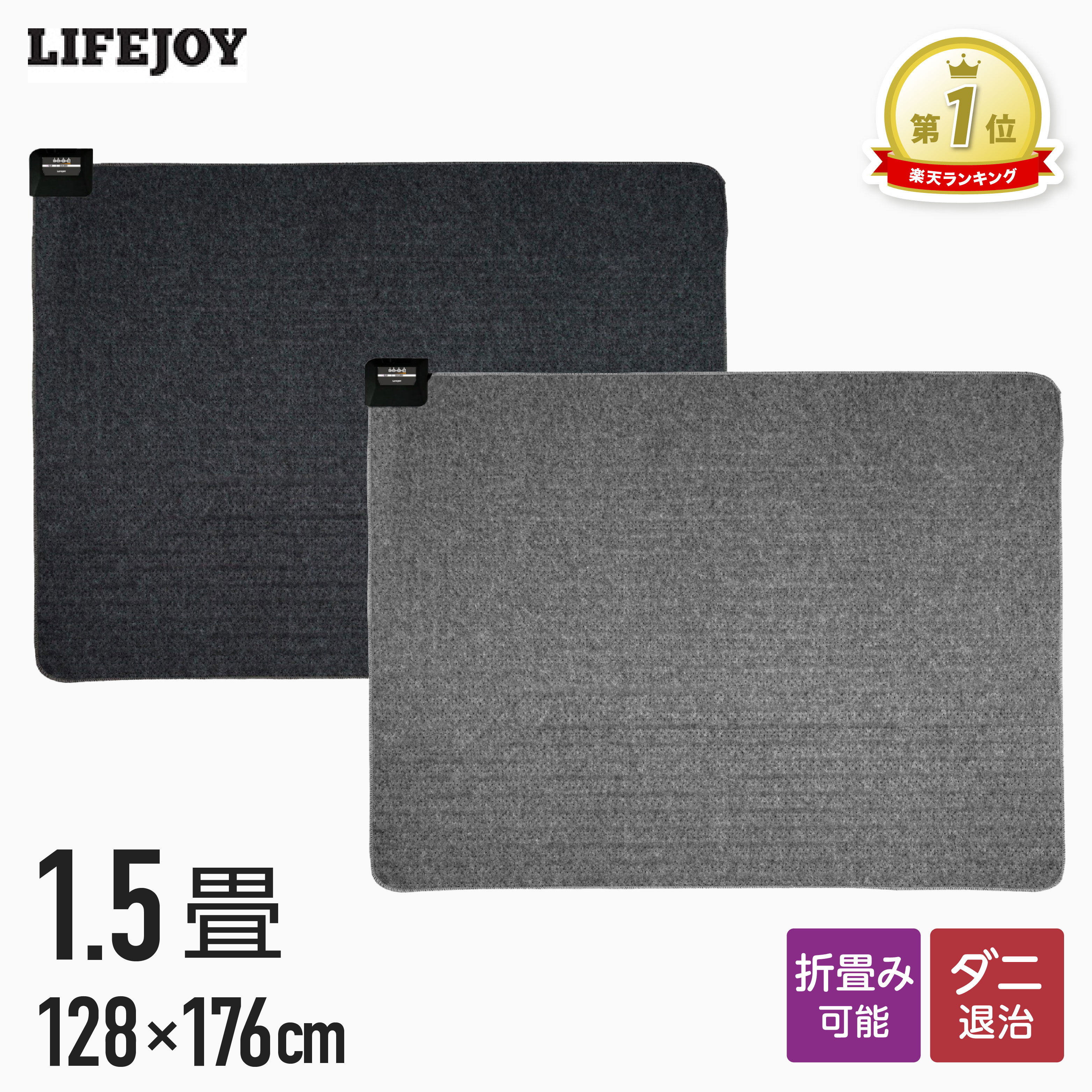 楽天市場】MORITA ホットカーペット TMC-100 本体 電気