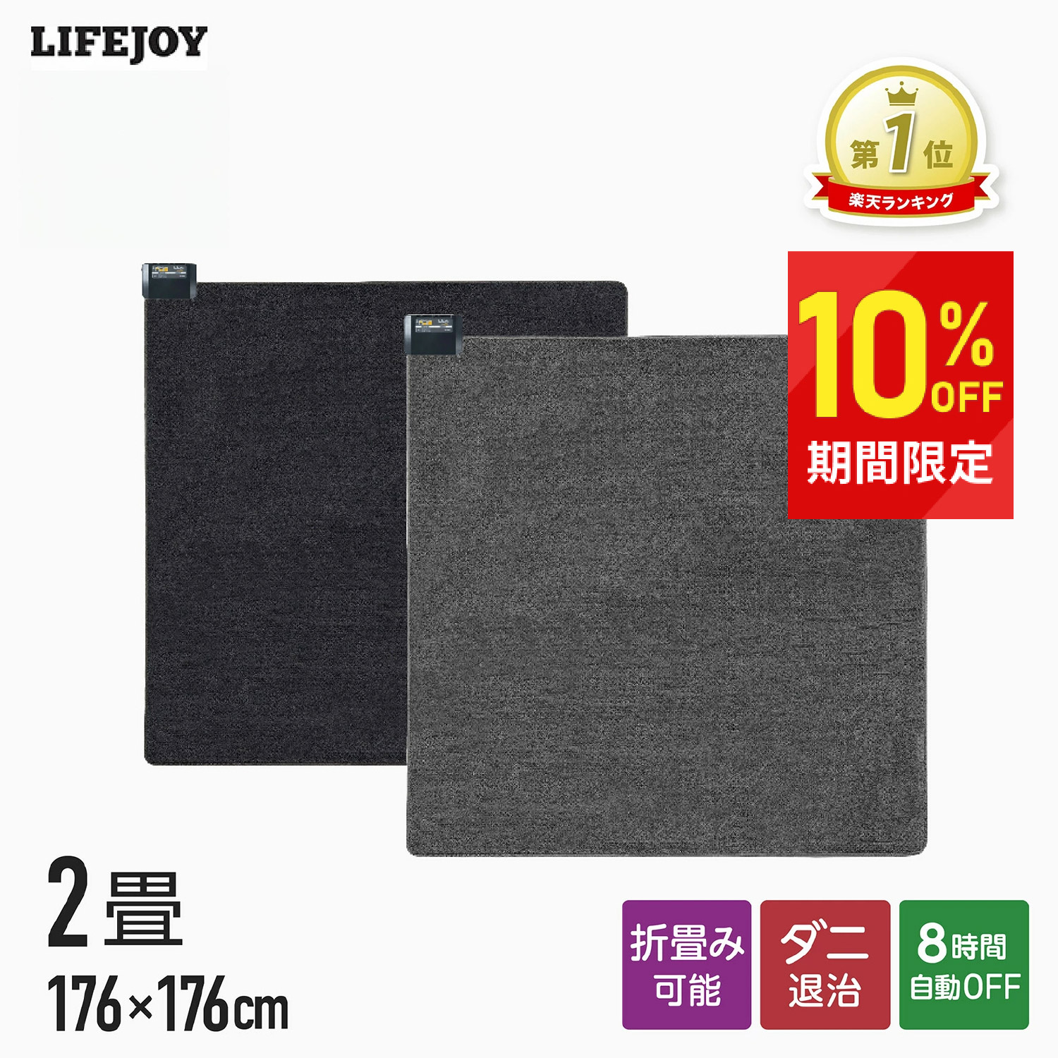 楽天市場】DC-2NK ホットカーペット本体 電気カーペット本体 2畳用