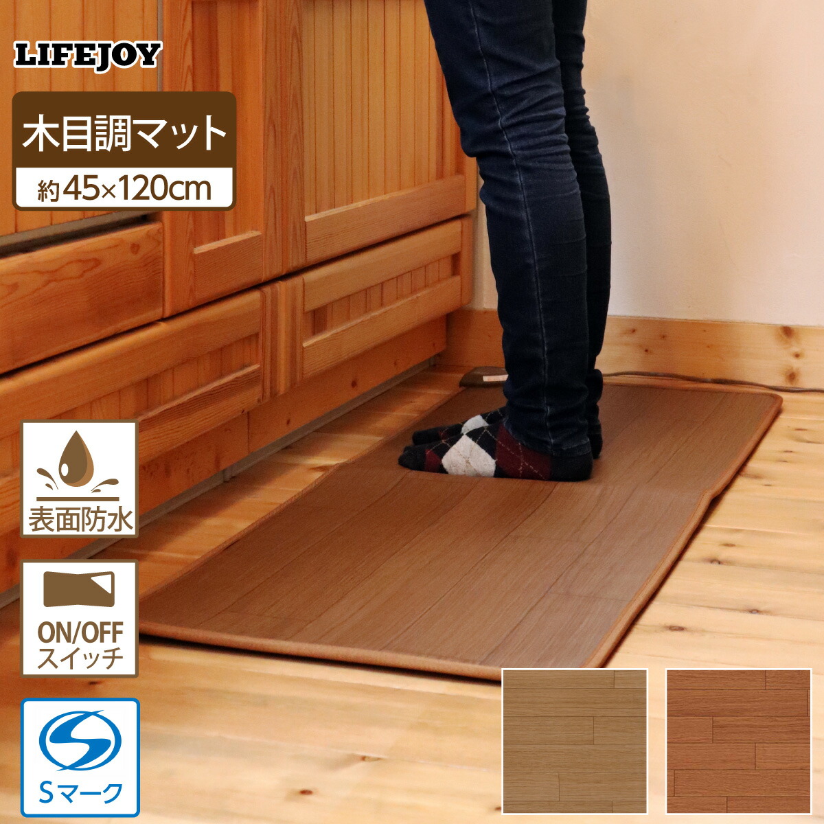 ホットキッチンマット 幅180cmタイプ ナチュラルブラウン SB-KM180 Amazon | 日本製 ホットキッチンマット 幅180cmタイプ