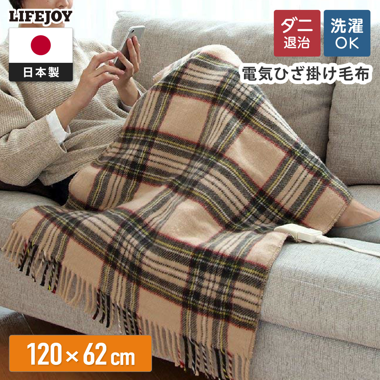 未使用保証付き☆パナソニック 電気ひざかけ DC-H5-T ブラウン 電気毛布 楽天市場】パナソニック 洗える電気ひざかけ DC-H5-T（ブラウン