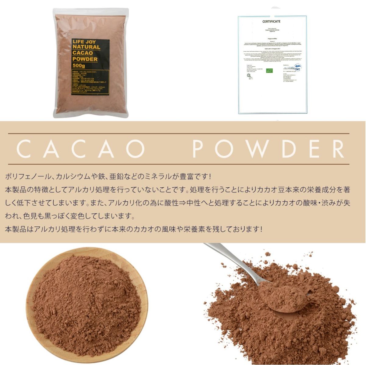 保障できる カカオニブ カカオパウダー カカオマス パプアのカカオニブ 100g ５袋セット 送料無料 超目玉アイテム Www Iacymperu Org