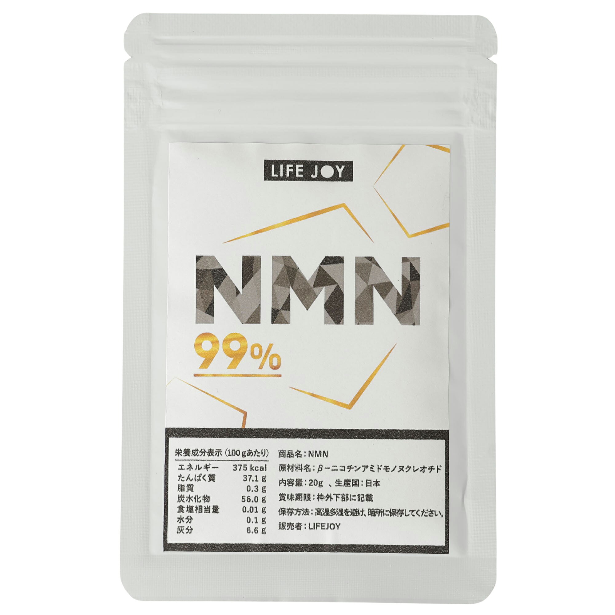 アイテック nano PDS NMN-X Powder 2袋セット 楽天市場】DDS 希少美容成分 高濃度 NMN ニコチンアミドモノ
