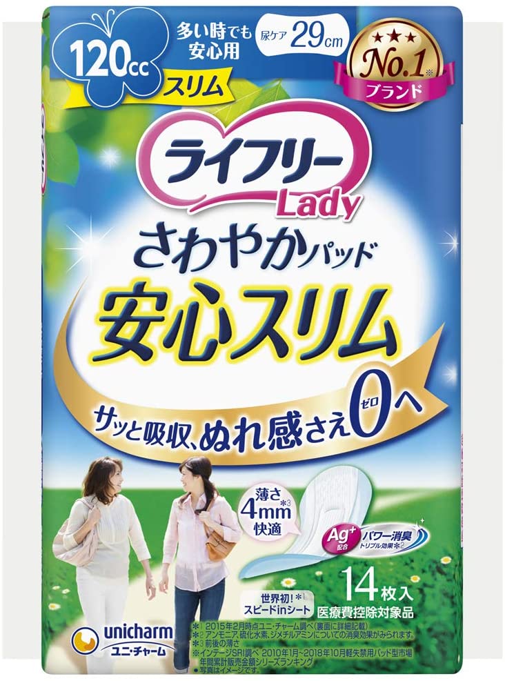 最大43%OFFクーポン ユニチャーム ライフリー さわやかパッドスリム 多い時でも安心用 336枚 1ケース 14枚 × 24袋 fucoa.cl