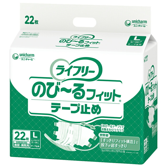 正規認証品!新規格 ユニチャーム のびーるフィットテープ止め 22枚 ×4袋 Lサイズ 2回分 尿とりパッド 大人用おむつ fucoa.cl