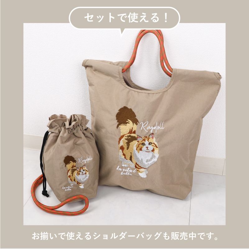 33%OFF【今だけ限定価格⇒2860円~】 アニマル刺繍 トートバッグ コード