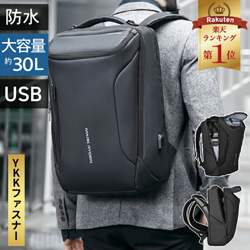【本気度UP!全商品MAX39%OFF】 【mark ryden バックパック】リュック メンズ 通勤リュック 大容量 防水 ビジネスリュック ビジネスバッグ メンズリュック おしゃれ pc プレゼント ビジネス バッグ バックパック 鞄 pcバッグ カバン 多機能