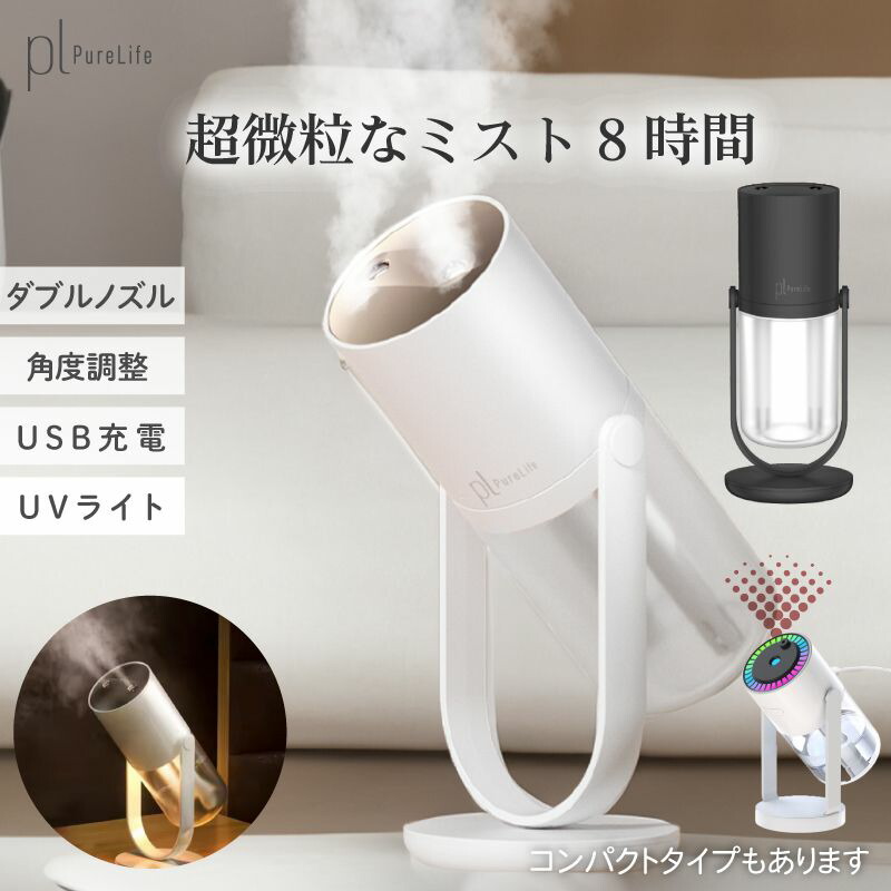 楽天市場】TEKNOS テクノス スチーム加湿器 EL-GY07 加湿器 丸型