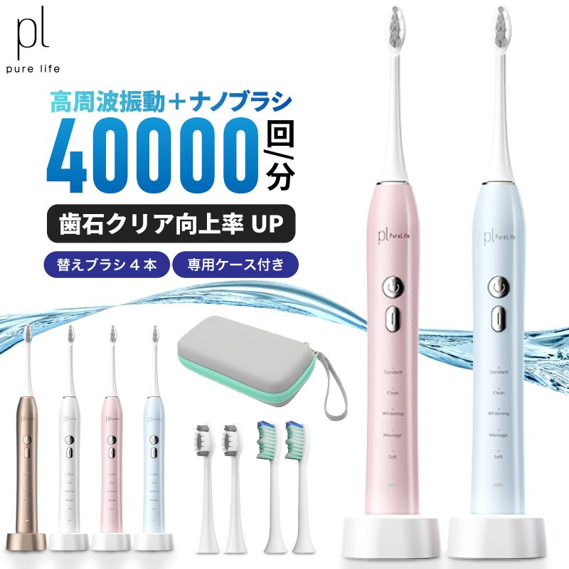 楽天市場】【送料無料】ブラウン オーラルB PRO1 1000E ホワイト2本