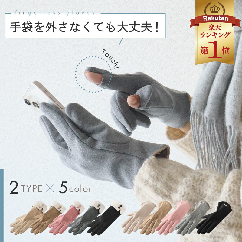 マイメロディ Maison de FLEUR(メゾン ド フルール) マスコットチャーム