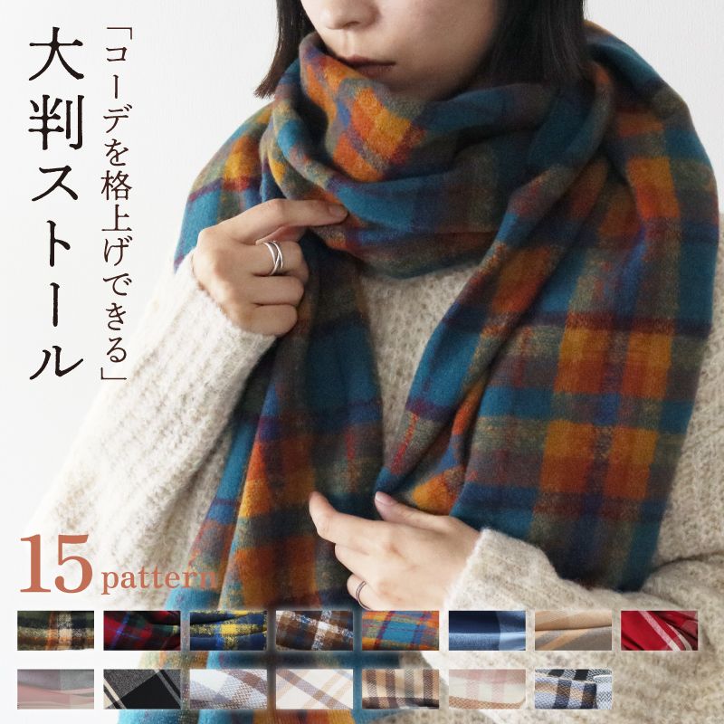 楽天市場】ストール 敬老の日 プレゼント にも♪上質 カシミヤ