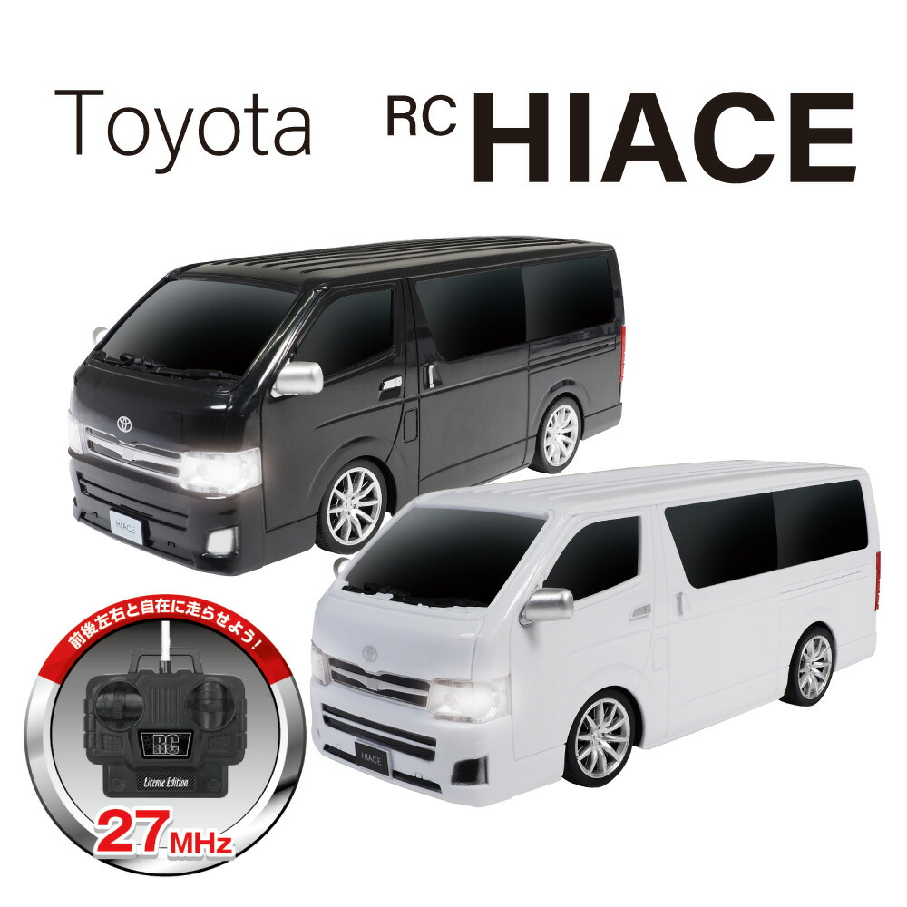 【在庫切れ】HI ACE トヨタ ハイエース プルバック カー 新品未開封 楽天市場】プルバックハイエース TOYOTA OFFICIAL LICENSED