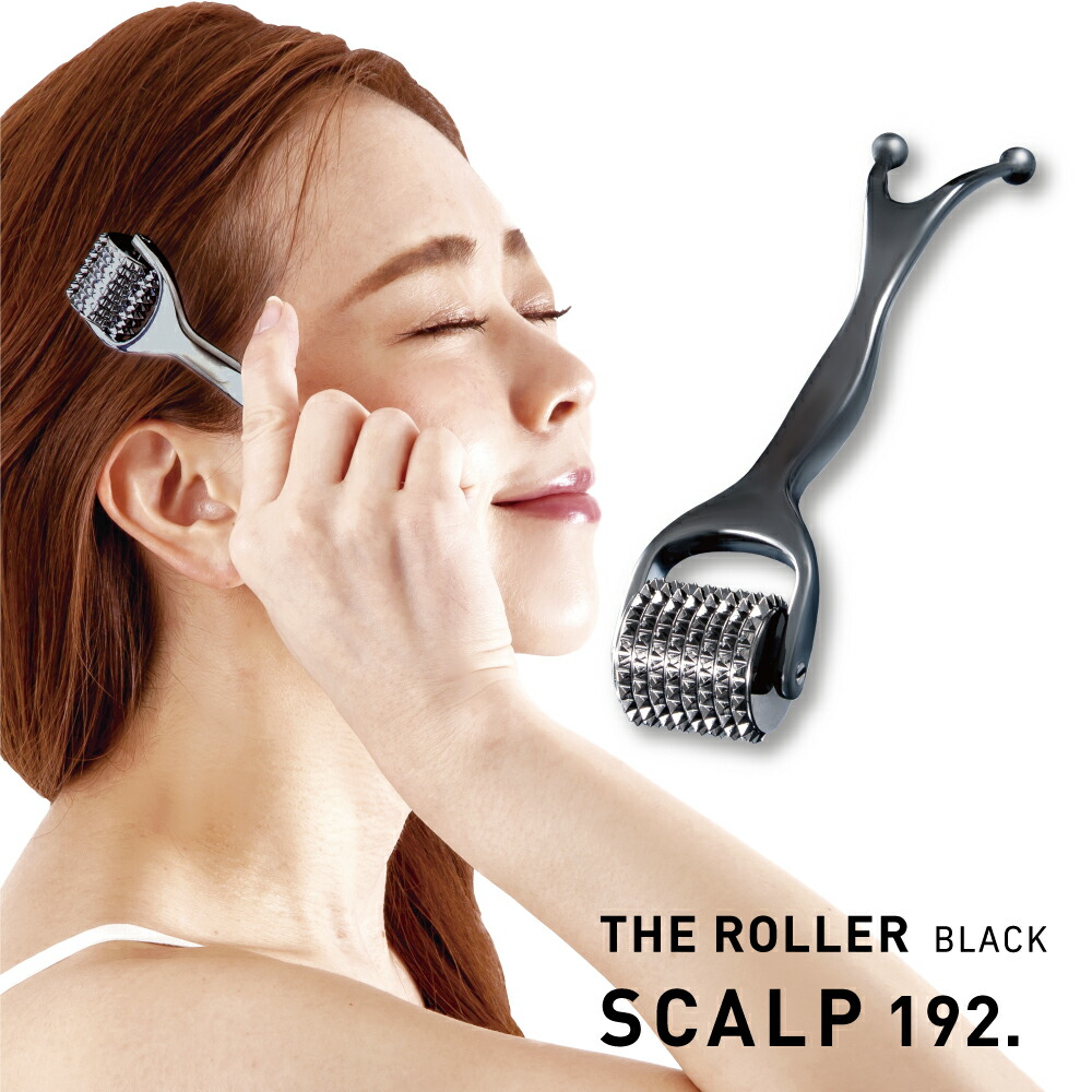 美容グッズ　ReFa美顔ローラー&LHスカルプヘッドスパ リファビューテック ヘッドスパ - ReFa BEAUTECH HEAD SPA