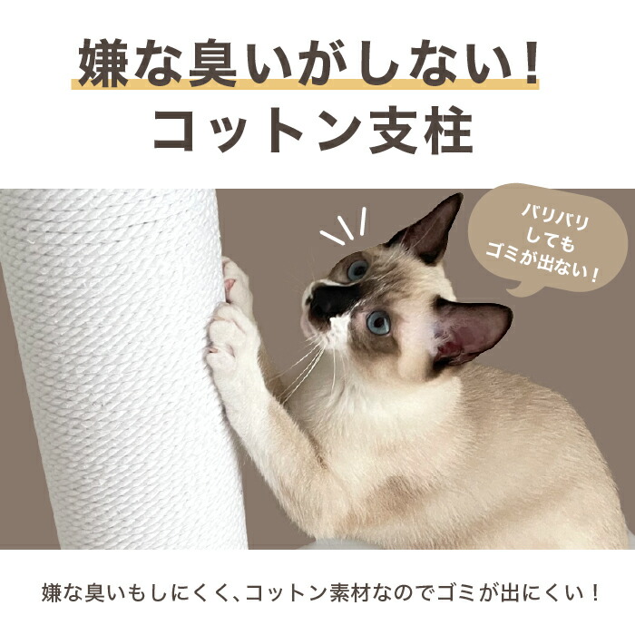 男女兼用 キャットタワー Pecola 高さ198cm 猫タワー キャット タワー ツリー 猫 Cat 猫用品 爪とぎ ペット 多頭飼い 頑丈 据え置き 落下防止柵 大型 ハンモック キャットハウス ねこ にゃんこ おしゃれ 安心設計 低ホルム Fucoa Cl 男女兼用 キャットタワー Pecola 高さ198cm 猫タワー キャット タワー ツリー 猫 Cat 猫用品 爪とぎ ペット 多頭飼い 頑丈 据え置き 落下防止柵 大型 ハンモック キャットハウス ねこ にゃんこ おしゃれ 安心設計 低ホルム Fucoa Cl