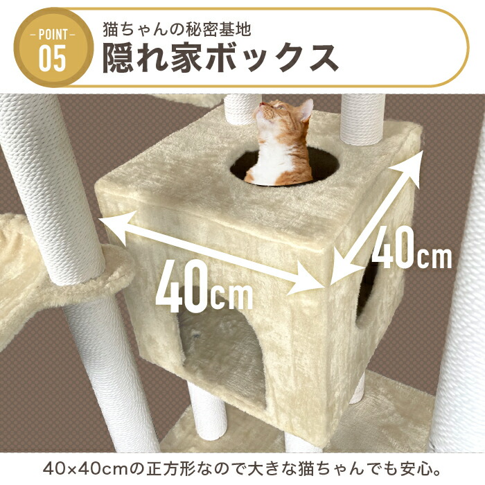男女兼用 キャットタワー Pecola 高さ198cm 猫タワー キャット タワー ツリー 猫 Cat 猫用品 爪とぎ ペット 多頭飼い 頑丈 据え置き 落下防止柵 大型 ハンモック キャットハウス ねこ にゃんこ おしゃれ 安心設計 低ホルム Fucoa Cl 男女兼用 キャットタワー Pecola 高さ198cm 猫タワー キャット タワー ツリー 猫 Cat 猫用品 爪とぎ ペット 多頭飼い 頑丈 据え置き 落下防止柵 大型 ハンモック キャットハウス ねこ にゃんこ おしゃれ 安心設計 低ホルム Fucoa Cl