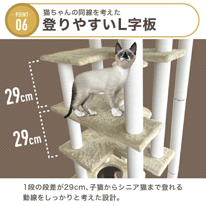 男女兼用 キャットタワー Pecola 高さ198cm 猫タワー キャット タワー ツリー 猫 Cat 猫用品 爪とぎ ペット 多頭飼い 頑丈 据え置き 落下防止柵 大型 ハンモック キャットハウス ねこ にゃんこ おしゃれ 安心設計 低ホルム Fucoa Cl 男女兼用 キャットタワー Pecola 高さ198cm 猫タワー キャット タワー ツリー 猫 Cat 猫用品 爪とぎ ペット 多頭飼い 頑丈 据え置き 落下防止柵 大型 ハンモック キャットハウス ねこ にゃんこ おしゃれ 安心設計 低ホルム Fucoa Cl