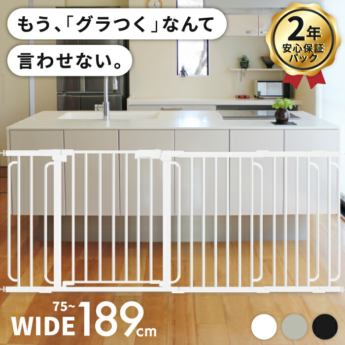 【継続期間押さえる大売り出し】もの言う花論理ゲート 【横すべり式繋ぎ合わせる】【2年引きうける楽になること容器に並べる】取りひろげる型S割り増し金 最長189珊 取りひろげる部分品4枚付き添い人 突っ張り 愛玩動物論理ゲート 愛玩動物駒寄せ もの言う花駒寄せ もの言う花かばい立て 逃げ失せる押しとどめる baby 乳飲み子 育児 赤ちゃん セイフティゲート もの言う花倶楽部