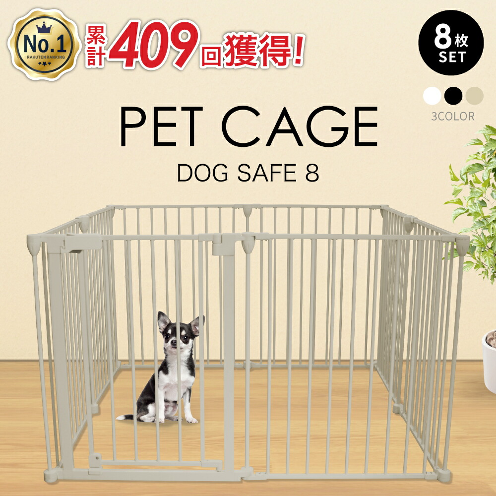 楽天市場】【2年保証安心パック】【徹底対策版】 犬 ケージ