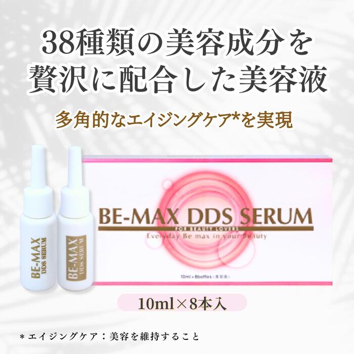 楽天市場】ビーマックス トラネックス ホワイトジェル 150g BE-MAX