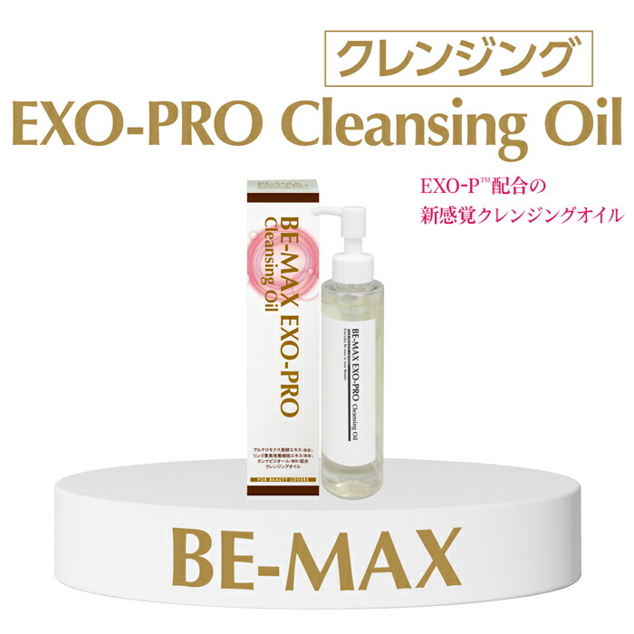 楽天市場】ビーマックス トラネックス ホワイトジェル 150g BE-MAX