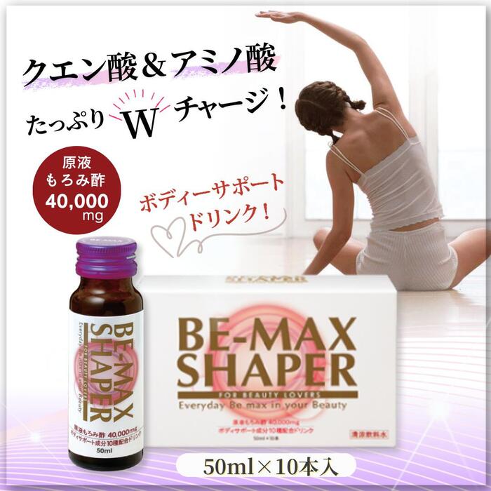 楽天市場】【正規販売店】 BE-MAX RAWFOOD60 CACAO（ローフード60