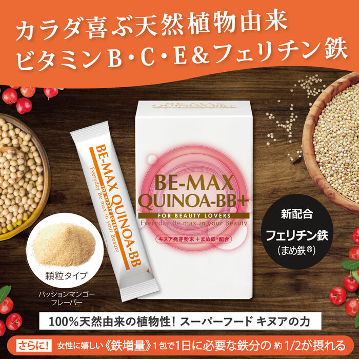 楽天市場】【正規販売店】 BE-MAX DDS SERUM【ディーディーエスセラム