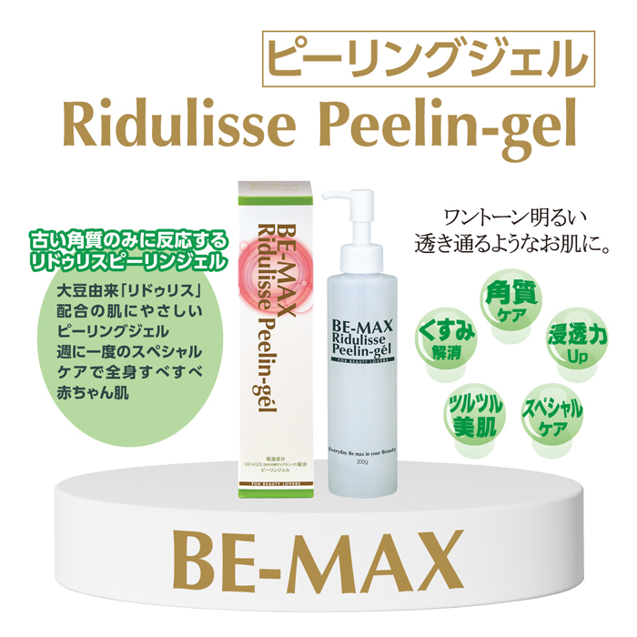 楽天市場】ビーマックス リモデュリンドレナージェル 600g BE-MAX 