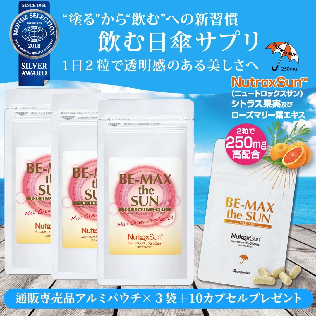 楽天市場】ロンライフ the VC50 NMN＋ 10ml 高濃度ビタミンC美容