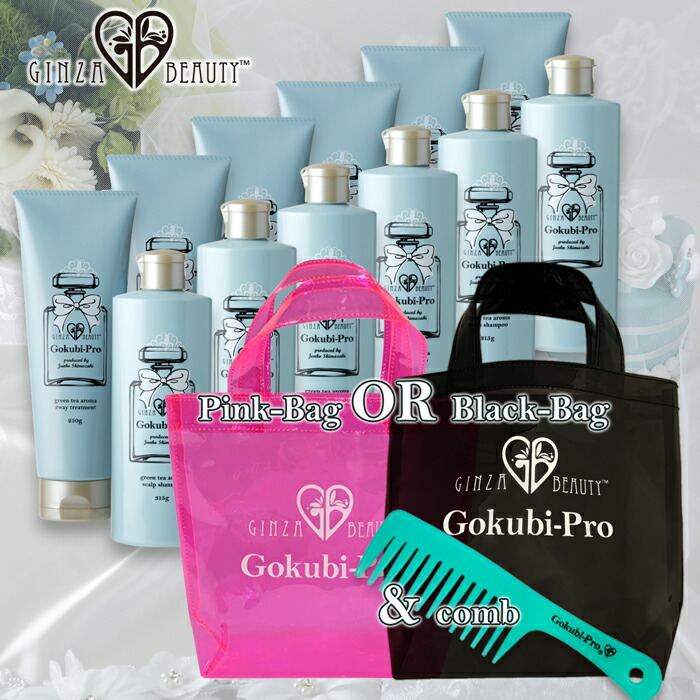 美容アドバイザー 島崎順子さん監修傷んだ髪も変えられる 頑張っている貴方に 髪香る深呼吸 ゴクビプロ Gokubi Pro グリーンティーアロマ シャンプー トリートメント各6個セット セットで15 Off トリートメント各6個のおまとめ買いが超お得 弱酸性 頭皮 頭皮ケア