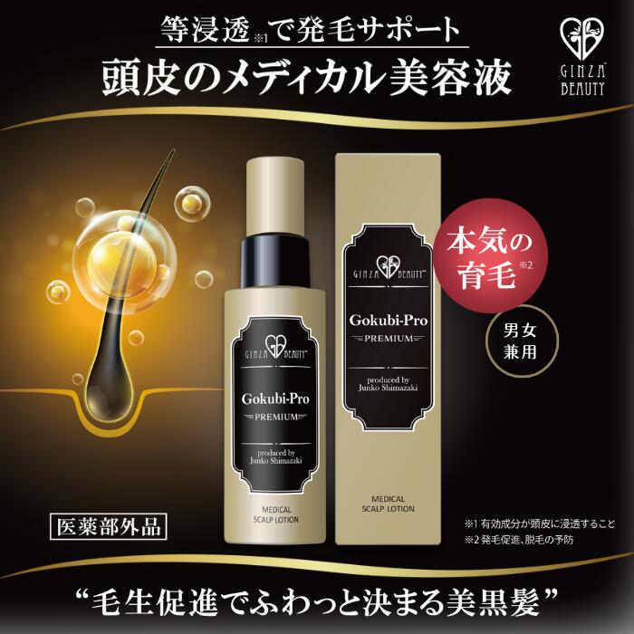BE-MAX DDS SERUM （10ml×8本） 新感覚うるおい肌「DDS SERUM」