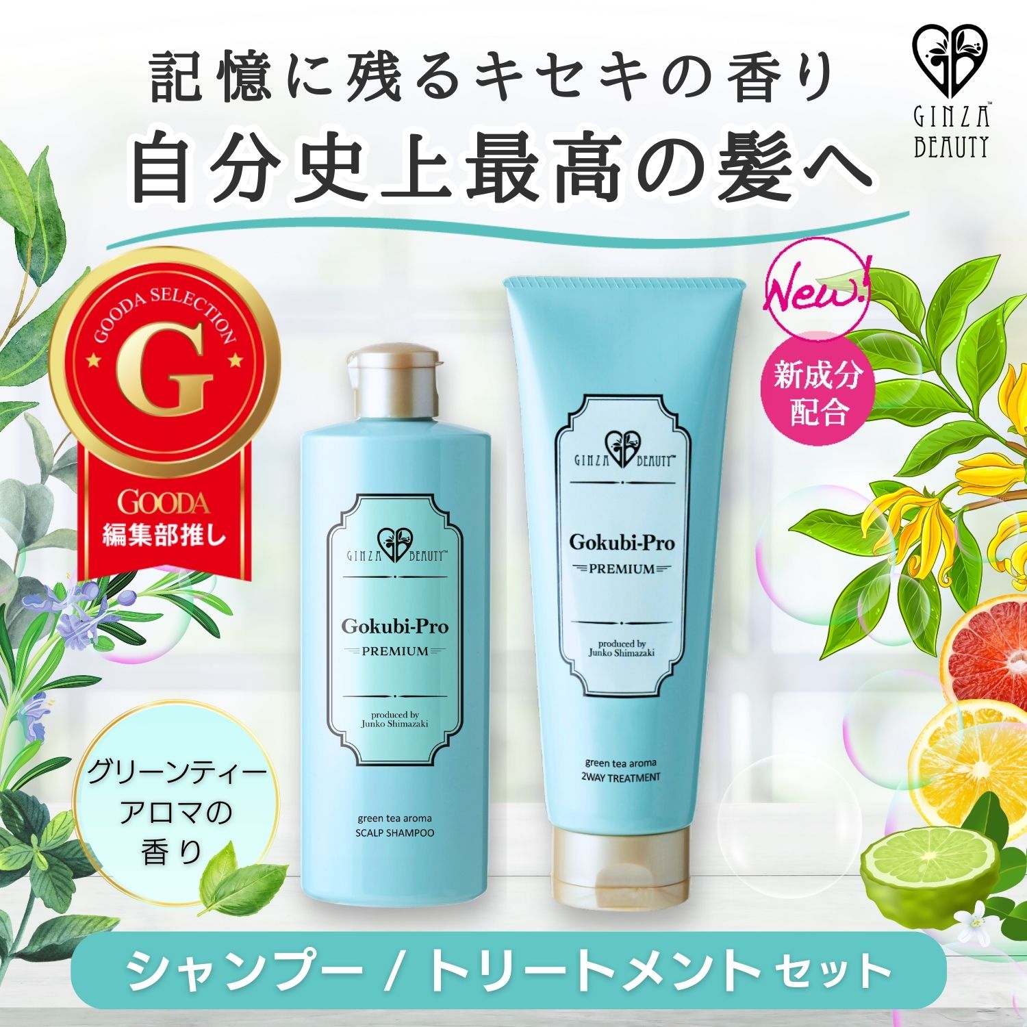 楽天市場】【BE-MAX正規販売店】薬用美白 医薬部外品