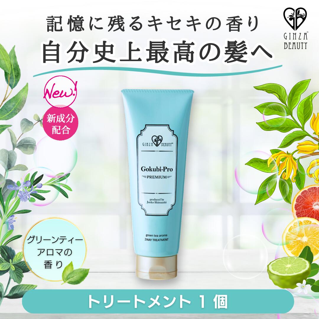 BE-MAX 薬用トラネックスホワイトジェル　ビーマックス　トラネキサム酸　美白 楽天市場】【BE-MAX正規販売店】薬用美白 医薬部外品