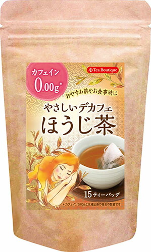 にっこりさん専用 ティーブティック 女子お茶倶楽部 にっこりさんのラズベリー