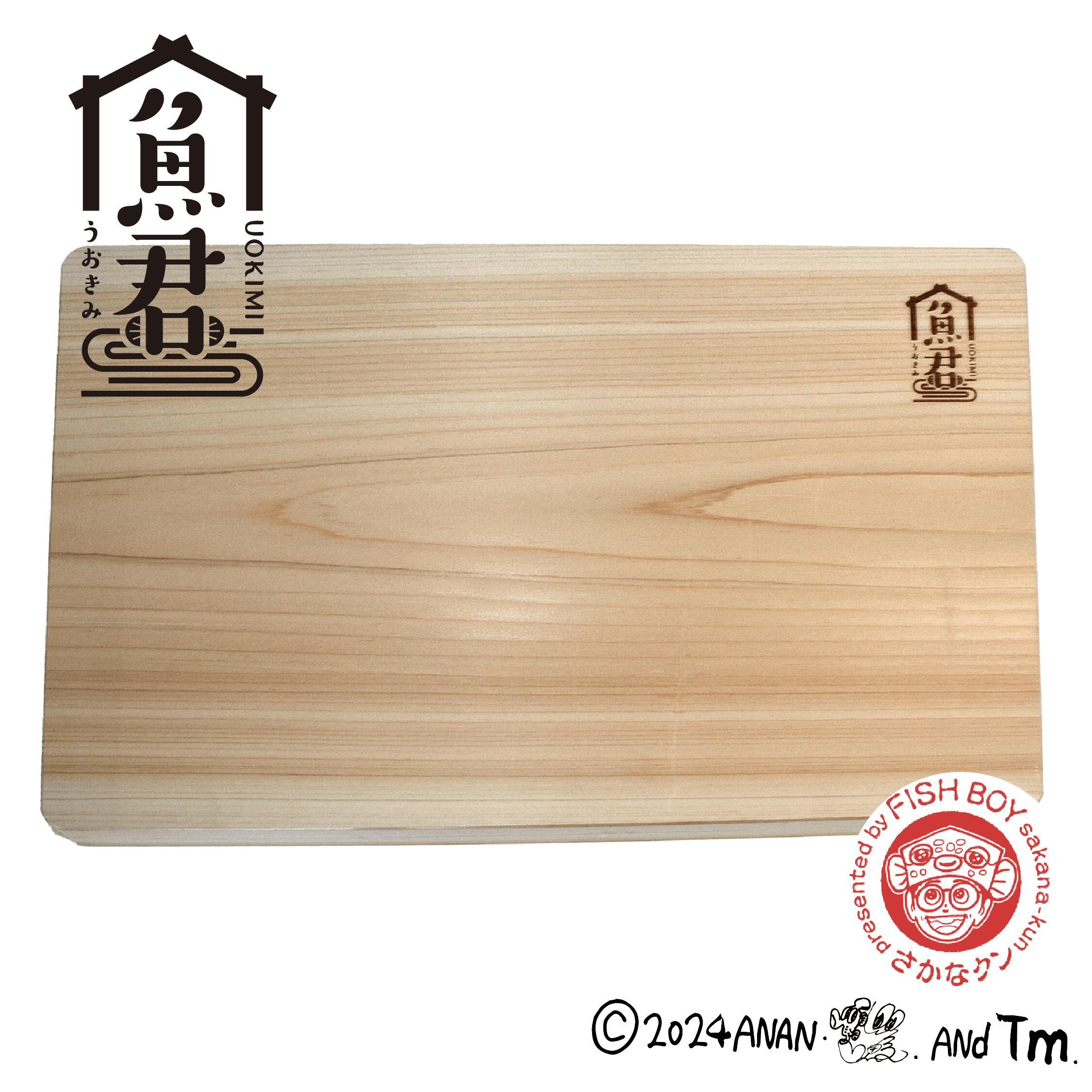 【引き取り限定】業務用まな板　特大　100×59×9cm 寿司　魚屋 引き取り限定】業務用まな板特大100×59×9cm 寿司魚屋