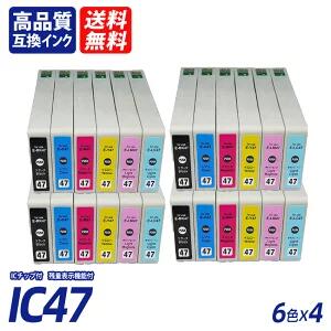 IC6CL47 6色セット×4 計24本 ブラック シアン マゼンタ イエロー ライトシアン ライトマゼンタ EP社互換インクカートリッジ ICチップ付 残量表示 送料無料 ICBK47 ICC47 ICM47 ICY47 ICLC47 ICLM47 IC47