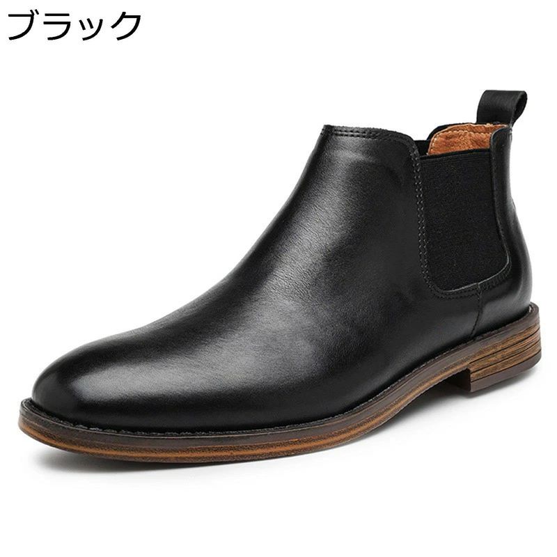 サイドゴアブーツ メンズ チェルシー 本革 ローカット ショートブーツ 大きいサイズ カジュアル トレンド 短靴 防寒対策 手作り 防滑 ベーシック お兄系 アメカジ ストリート ラウンドトゥ 秋冬春|くらしの森 店