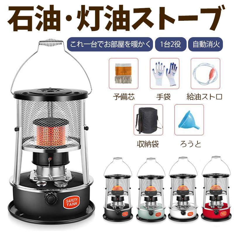 ランプ油暖房器 原油暖房器 難民キャンプ 暖房装置暖房器 小型 多役立つこと 暖房装置手道具 伸縮 室外 今めかしい持っていく助けになる 省エネ 高能率 旅する設備 アウトドア暖房器