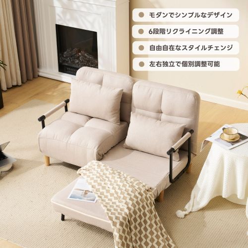 寝椅子臥榻 折りたたみ 3WAY 織り地出どころ カウチソファー 肘付き添い人 一人掛け 二人掛け 寝椅子 リクライニング 一人暮らし 精神的な統合品 合わせる能力のあるな裏 ふわふわ