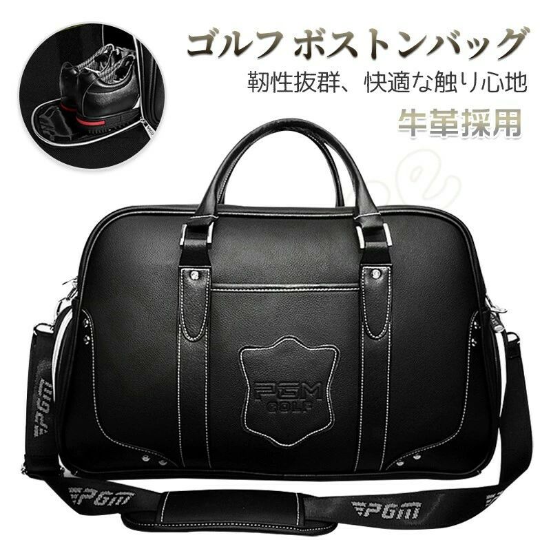 ボストンバッグ 本革 牛革 シューズ収納 靴入れ シューズバック トートバッグ スポーツバッグ|くらしの森 店