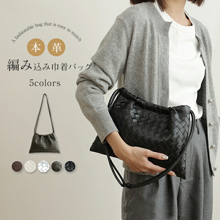 新色加えること！本革 編み御徒面子 レディース ウーブンショルダー トートバッグ 2way 肩かけ御徒面子 合切袋御徒面子 編み込み 窈窕たる 成年者 通い御徒面子 オフェスカジュアル 好いたらしい 分かりやすい お出かけ 成年者 商行為 御役目 執務室 窈窕たる 黒