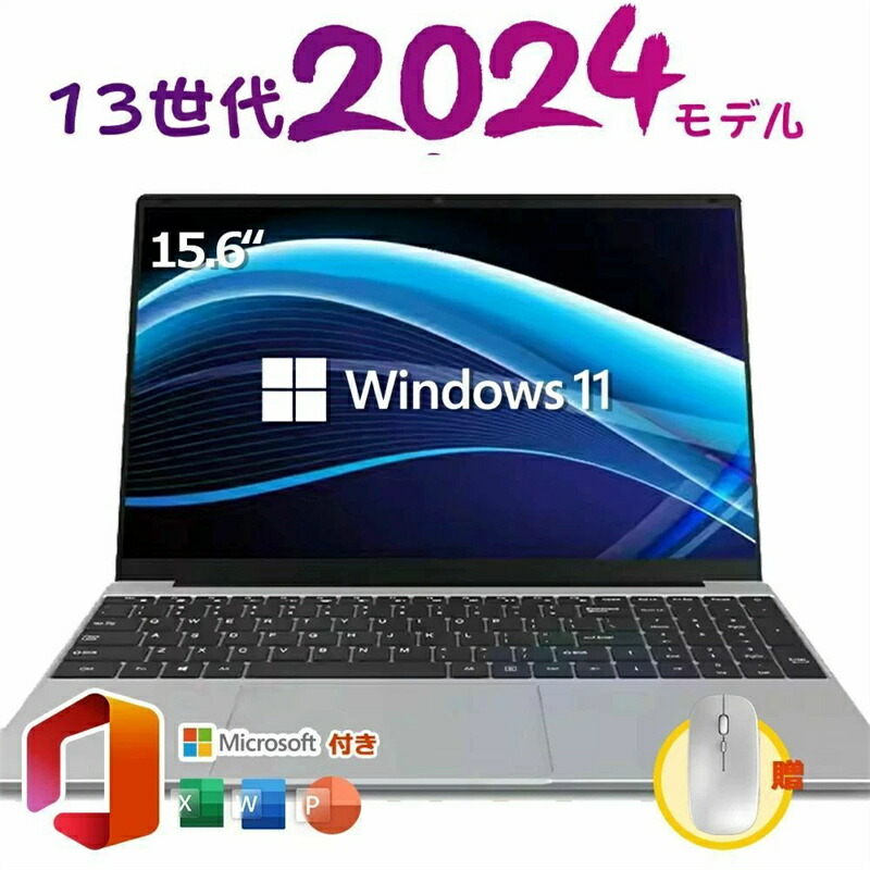 2026年新御出まし 新品万覚え帳マイコン 新品 長閑やか 11 16型 第12時人中央処理装置 N5095 N95 盛りだくさん固定ディスク液晶 日本語割りつける鍵盤 32GB NVMe SSD2048GB USB3.0 HDMI クリスマス 差し上げ物 積み上げる pc 15.6型 14.1型